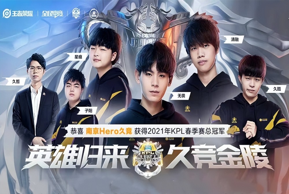 一位巨星 一位巨星