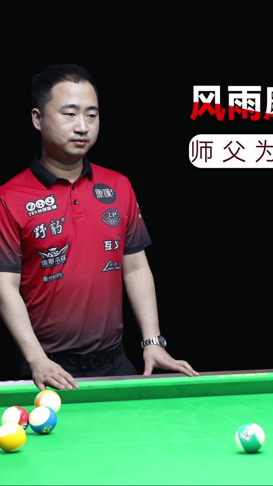 是一个立足 是一个立足