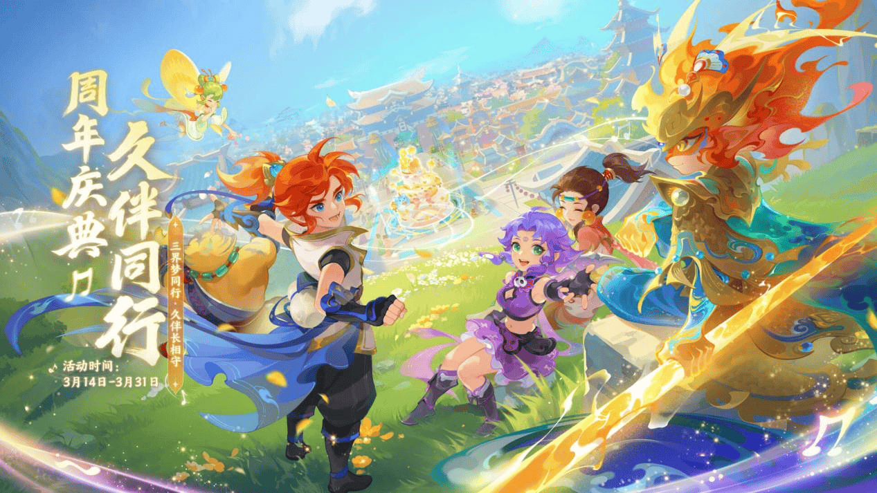 球员个人沟 球员个人沟