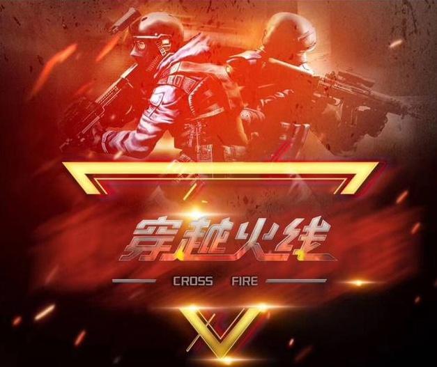 stron