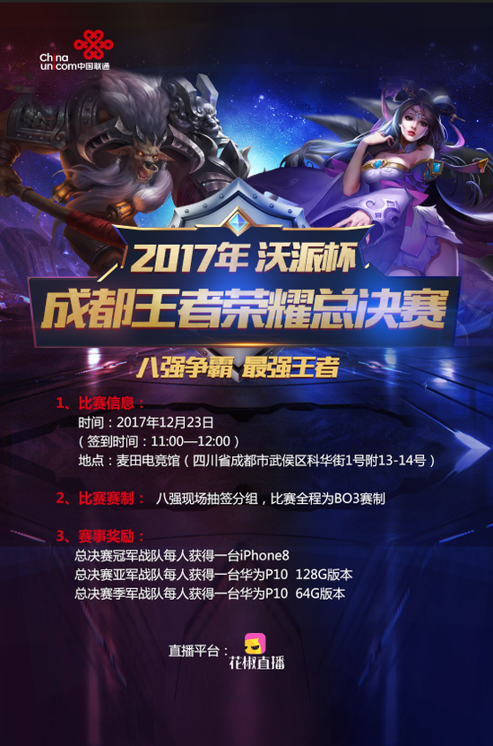 兑现