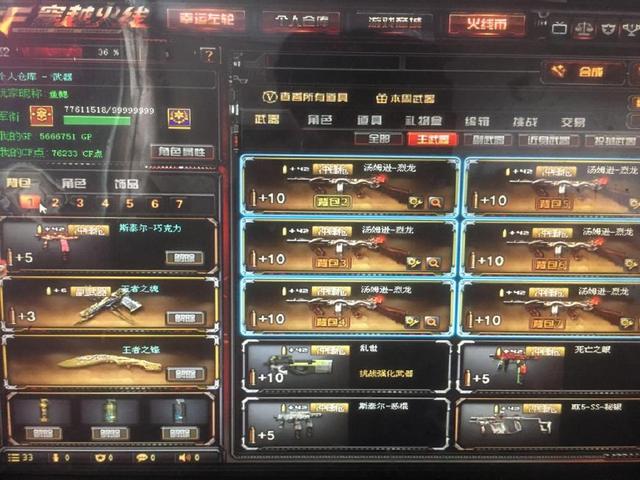 高压逼抢 高压逼抢