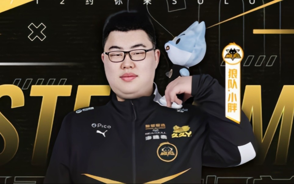 赛走向